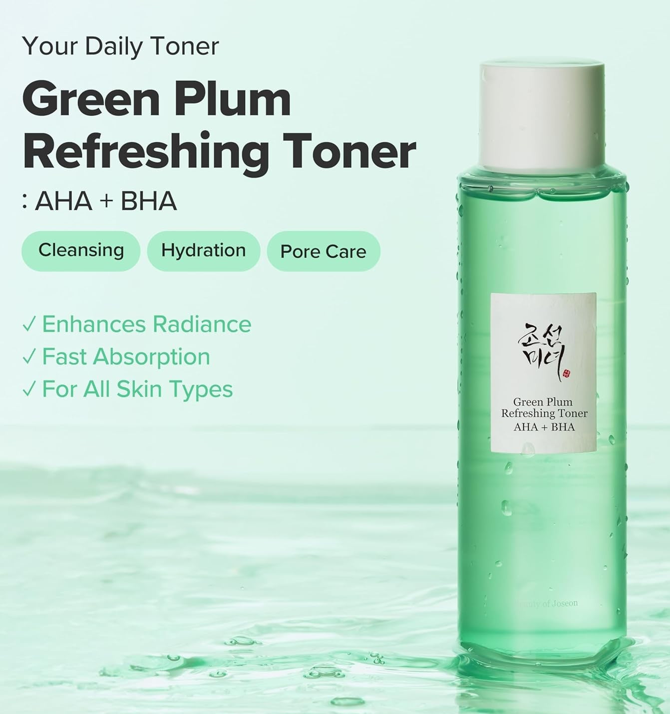 BEAUTY OF JOSEON - Green Plum Refreshing Toner AHA + BHA
