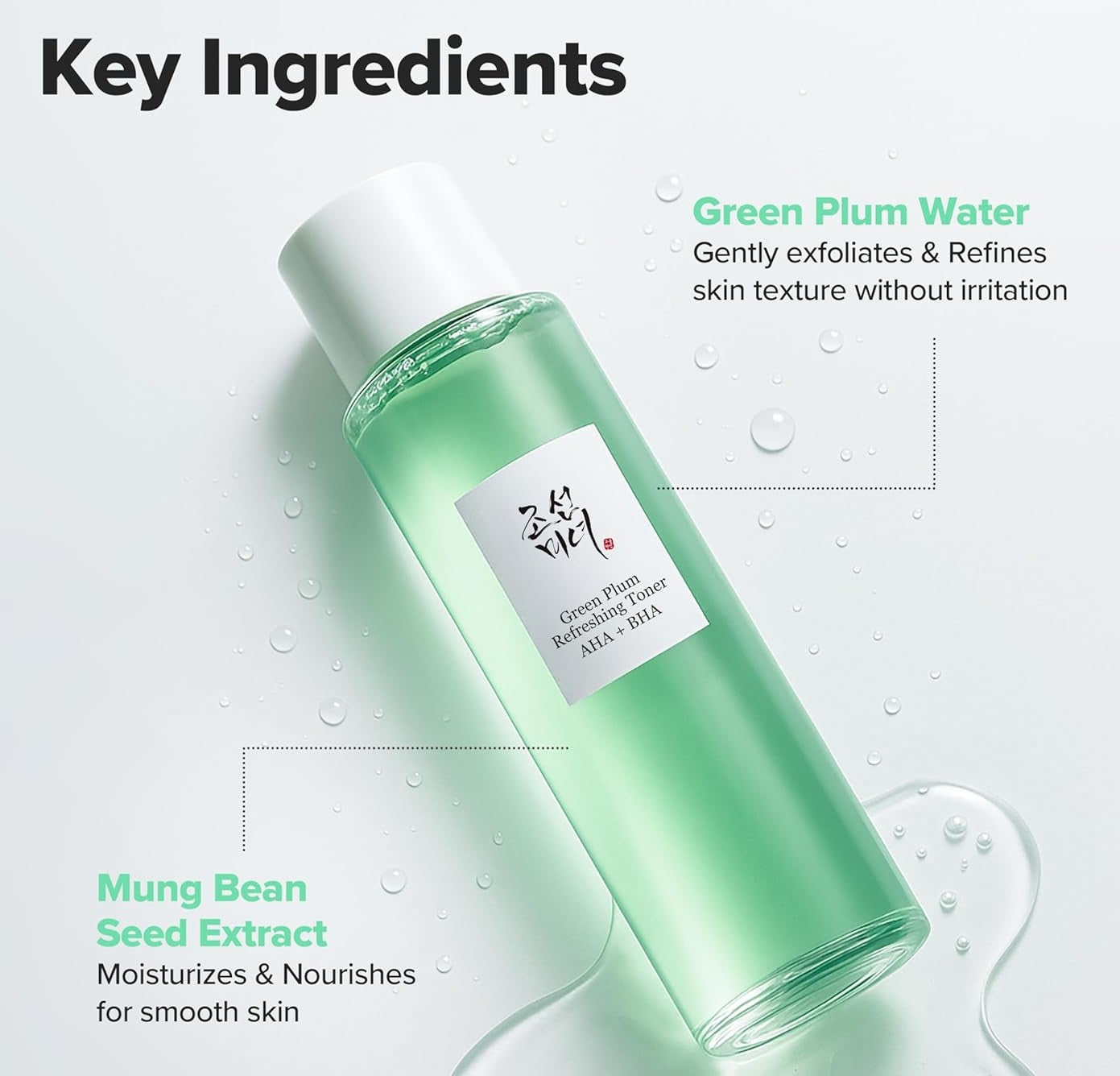 BEAUTY OF JOSEON - Green Plum Refreshing Toner AHA + BHA